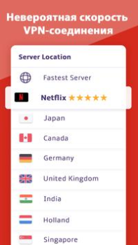 İndir Turbo VPN - Secure VPN Proxy Araçlar Android için Ekran görüntüsü 2
