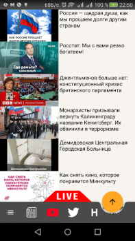 İndir Запрещенные русские новости Haberler & Dergiler Android için Ekran görüntüsü 3