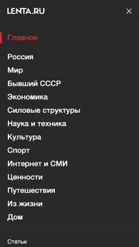 İndir Lenta.ru – все новости дня Haberler & Dergiler Android için Ekran görüntüsü 4