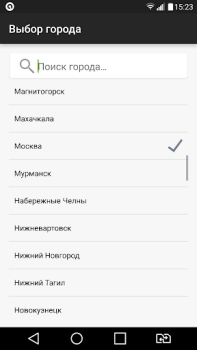 İndir SkidkaOnline.ru Alışveriş Android için Ekran görüntüsü 2