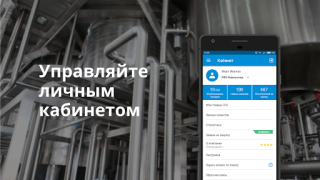 İndir Пульс цен: торговая площадка т İş Dünyası Android için Ekran görüntüsü 3