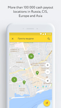 İndir Юнистрим Денежные переводы Finans Android için Ekran görüntüsü 6