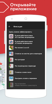 İndir Помощник Москвы Yaşam Tarzı Android için Ekran görüntüsü 4