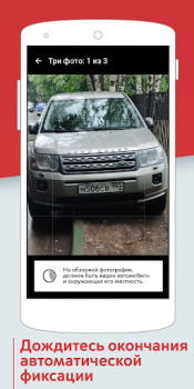 İndir Помощник Москвы Yaşam Tarzı Android için Ekran görüntüsü 5