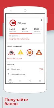 İndir Помощник Москвы Yaşam Tarzı Android için Ekran görüntüsü 7
