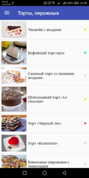 İndir Рецепты блюд : Книга рецептов Yiyecek & İçecek Android için Ekran görüntüsü 5