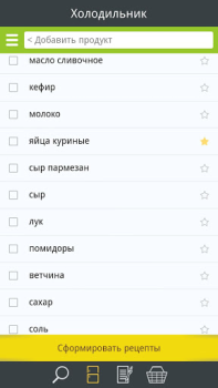 İndir Что готовим? Yiyecek & İçecek Android için Ekran görüntüsü 2