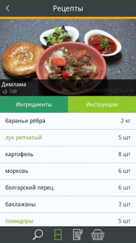 İndir Что готовим? Yiyecek & İçecek Android için Ekran görüntüsü 4