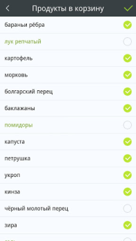 İndir Что готовим? Yiyecek & İçecek Android için Ekran görüntüsü 5