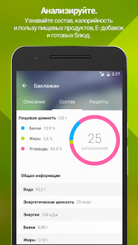 İndir Patee. Рецепты: Рецепты с фото Yiyecek & İçecek Android için Ekran görüntüsü 5