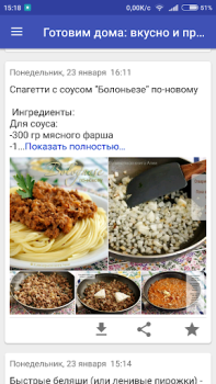 İndir Готовим дома: вкусно и просто Yiyecek & İçecek Android için Ekran görüntüsü 4