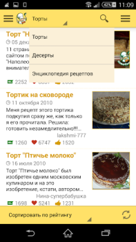 İndir Рецепты от Поварёнок.ру Yiyecek & İçecek Android için Ekran görüntüsü 5