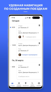 İndir Сompanion Arabalar ve Ulaşım Android için Ekran görüntüsü 3