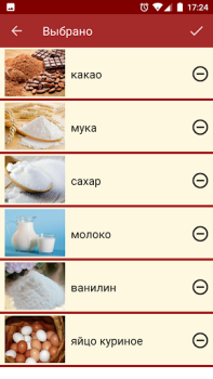 İndir Подбери рецепт Yiyecek & İçecek Android için Ekran görüntüsü 3