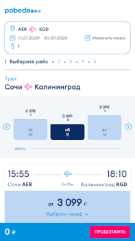 İndir Pobeda Seyahat Android için Ekran görüntüsü 2