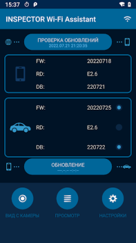 İndir INSPECTOR Wi-Fi Assistant Arabalar ve Ulaşım Android için Ekran görüntüsü 3