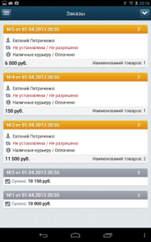 İndir BitrixAdmin İş Dünyası Android için Ekran görüntüsü 2