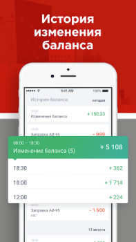İndir RT Такси Arabalar ve Ulaşım Android için Ekran görüntüsü 3