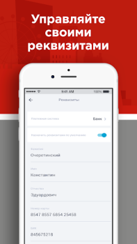 İndir RT Такси Arabalar ve Ulaşım Android için Ekran görüntüsü 6