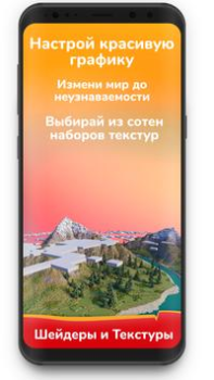 İndir Mods Installer for Minecraft P Eğlence Android için Ekran görüntüsü 4