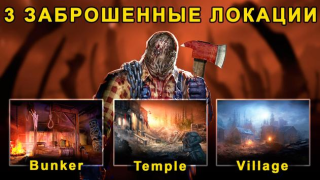 İndir Horrorfield Multiplayer horror Eylem Android için Ekran görüntüsü 2