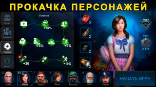 İndir Horrorfield Multiplayer horror Eylem Android için Ekran görüntüsü 4