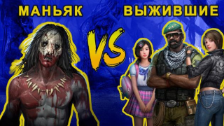 İndir Horrorfield Multiplayer horror Eylem Android için Ekran görüntüsü 5