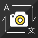 İndir  Photo Translator