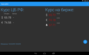 İndir Курс рубля Finans Android için Ekran görüntüsü 5