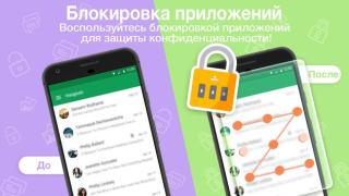 İndir Clean Master Araçlar Android için Ekran görüntüsü 5
