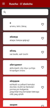 İndir Rus Tilini O`rganamiz Kitaplar & Rehberler Android için Ekran görüntüsü 3