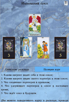 İndir Справочник таролога. Демо Kitaplar & Rehberler Android için Ekran görüntüsü 5