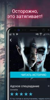 İndir Avidly: Stories, Manga, Comics Kitaplar & Rehberler Android için Ekran görüntüsü 3