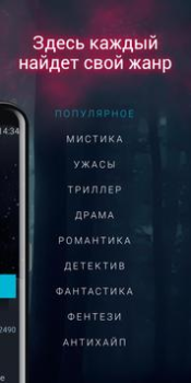 İndir Avidly: Stories, Manga, Comics Kitaplar & Rehberler Android için Ekran görüntüsü 4
