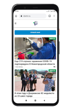 İndir Дзержинское Телевидение Haberler & Dergiler Android için Ekran görüntüsü 3