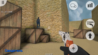 İndir MurderGame Portable Eylem Android için Ekran görüntüsü 6