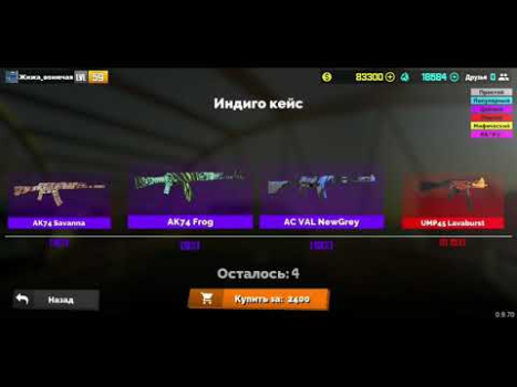 İndir Fan of Guns: FPS Pixel Shooter Eylem Android için Ekran görüntüsü 8