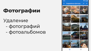 İndir VKHelper - помощник, админ VK Sosyal Android için Ekran görüntüsü 6