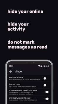 İndir xvii messenger for vk Sosyal Android için Ekran görüntüsü 5