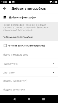 İndir Japancar.ru Arabalar ve Ulaşım Android için Ekran görüntüsü 4