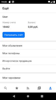 İndir Japancar.ru Arabalar ve Ulaşım Android için Ekran görüntüsü 5