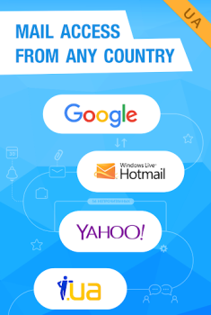 Mail.Ru для UA – Почта для Янд