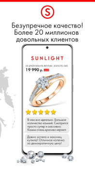 İndir SUNLIGHT: Ювелирный магазин Alışveriş Android için Ekran görüntüsü 5