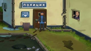 İndir Бородач. Понять и простить Bulmaca Oyunları Android için Ekran görüntüsü 3