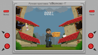 İndir Бородач. Поймай бутылку Arcade Android için Ekran görüntüsü 2