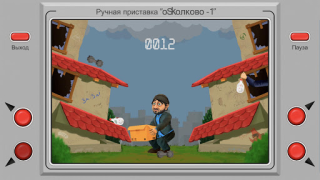 İndir Бородач. Поймай бутылку Arcade Android için Ekran görüntüsü 3