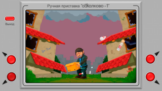 İndir Бородач. Поймай бутылку Arcade Android için Ekran görüntüsü 4