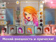 İndir Флирт Сити Simülatörler Android için Ekran görüntüsü 3