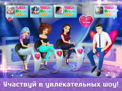 İndir Флирт Сити Simülatörler Android için Ekran görüntüsü 4