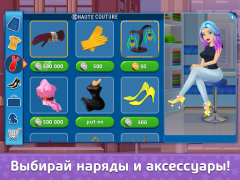 İndir Флирт Сити Simülatörler Android için Ekran görüntüsü 5